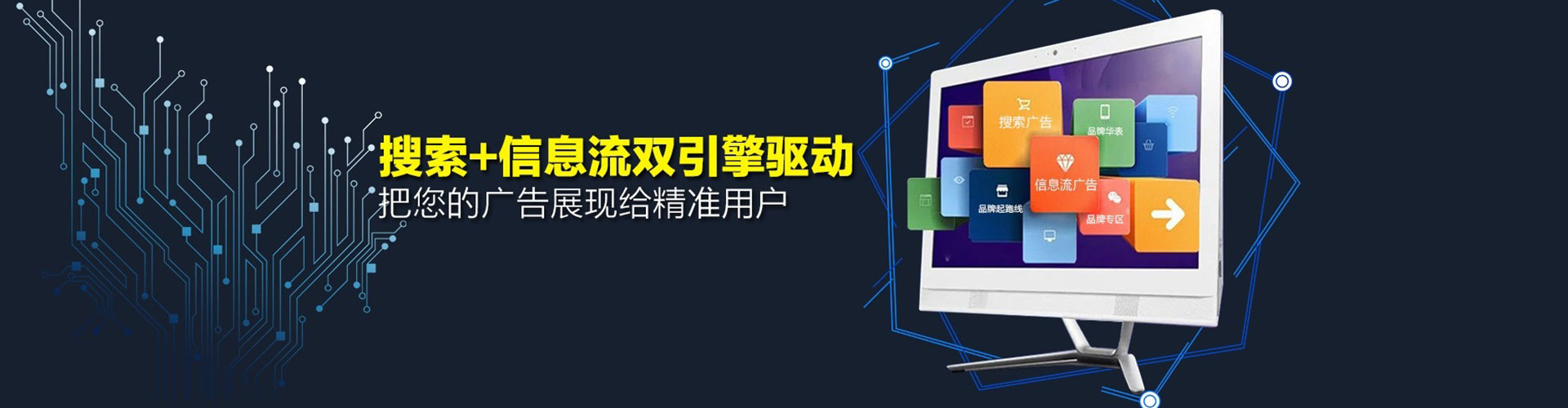 滨海谷歌竞价